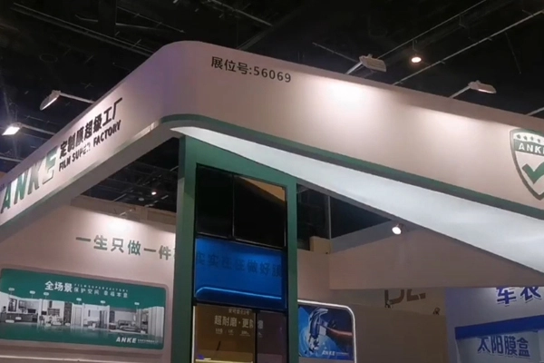 【ANKE × 36th Beijing Yasen Exhibition】（2）