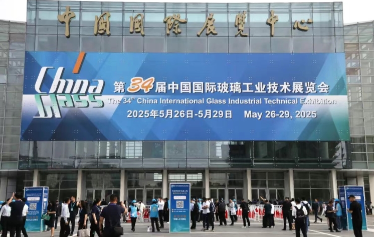 The_34th_Beijing_Glass_Exhibition1.jpg