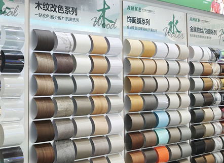 Interior Decoration Film