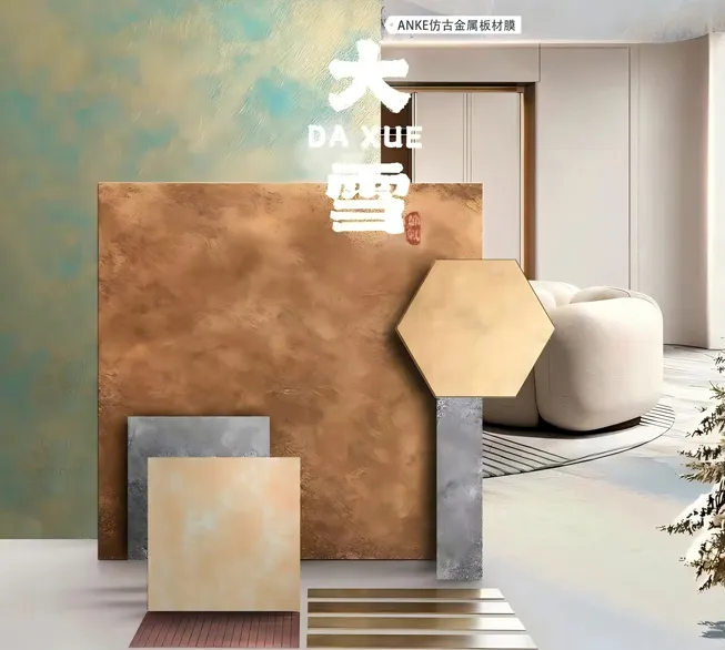 The Viral Star of Guangzhou Design Week | ANKE Vintage Metal Film: A Designer’s Secret “Atmosphere Essential”The same vintage metal film that took Guangzhou Design Week by storm