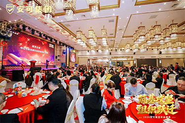 ANKE_Group's_annual_gala-8.jpg