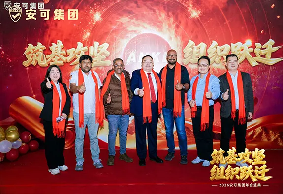 What a wonderful end to ANKE Group's annual gala