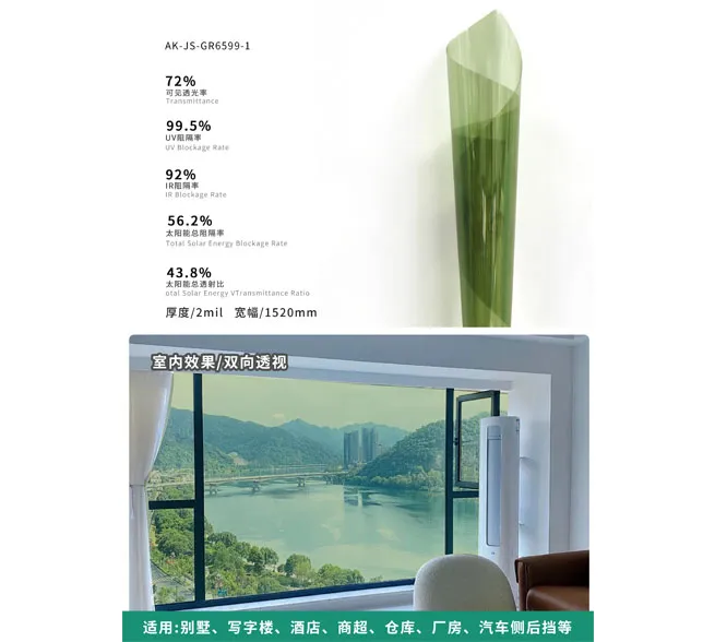 nano ceramic window film factory
