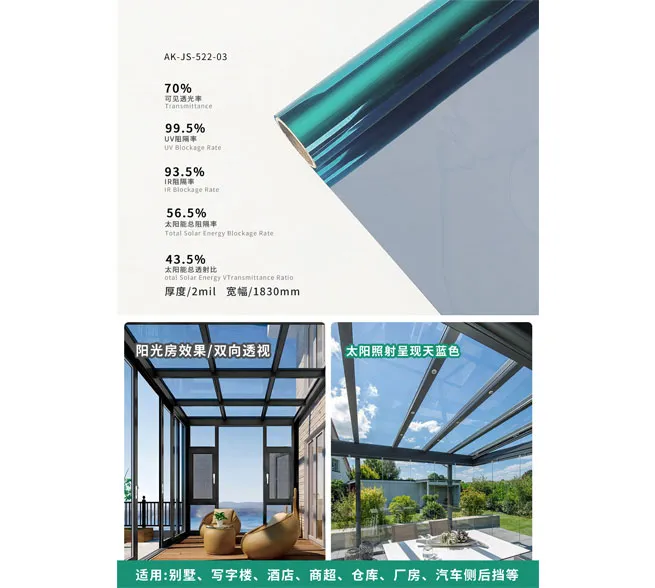 nano ceramic window film oem