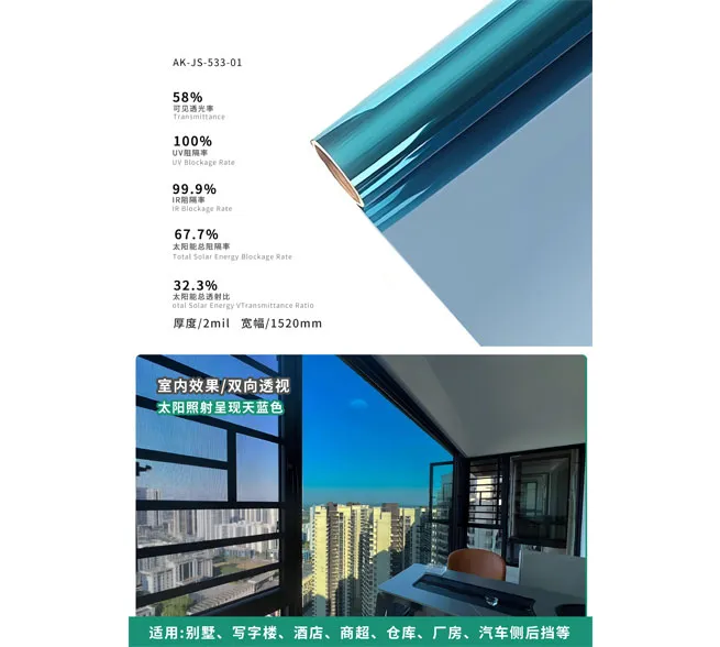 nano ceramic window film suppliers