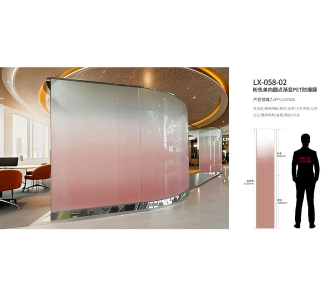 One Way Dot Gradient Glass Film