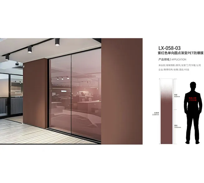 One Way Dot Gradient Glass Film