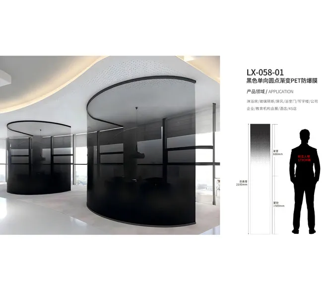 One Way Dot Gradient Glass Film