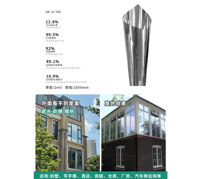 One Way Mirror Window Film