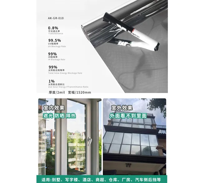 One Way Mirror Window Film