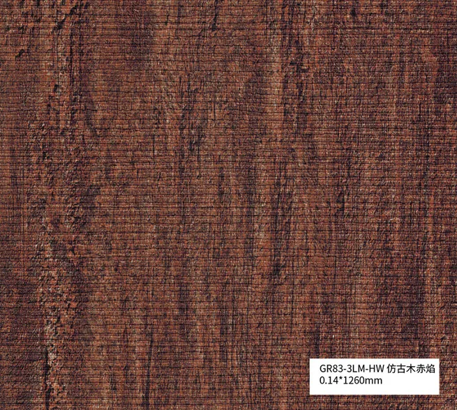 PVC Metal Brushed Decorative Film