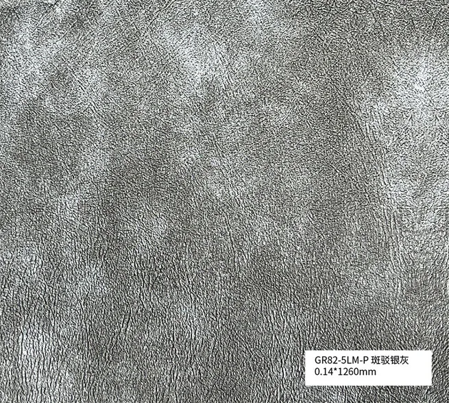 PVC Metal Brushed Decorative Film